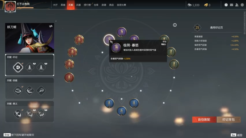 【2021-09-26 20点场】好姬友乔默：每天都在努力搬砖
