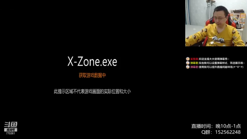 【2021-10-01 22点场】a鬼哥：a鬼哥-儿时的2P可还有联系？