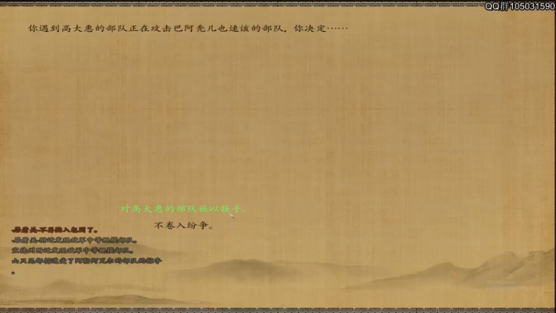 【2021-10-01 21点场】主播阿稳：阿稳.国庆节快乐