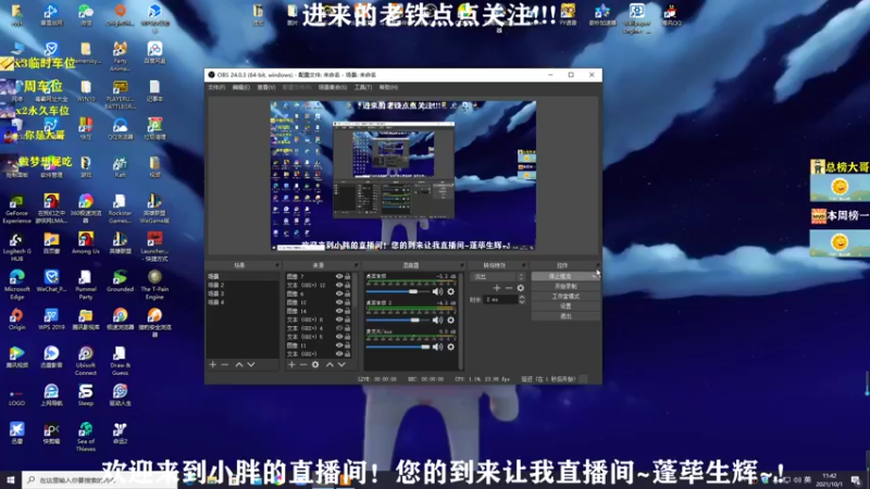 【2021-10-01 11点场】小胖灬胖Giao：你好在下绝地爬行者！！！