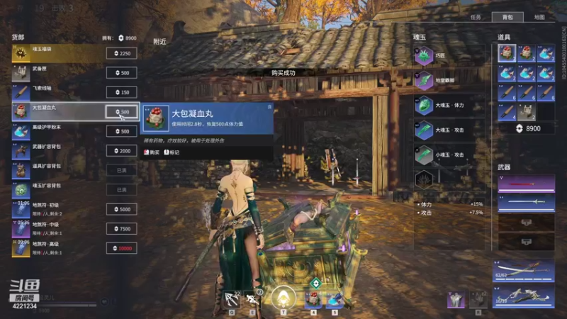 【2021-10-02 08点场】衣服ovo：小天 二台：噶噶杀 有车位