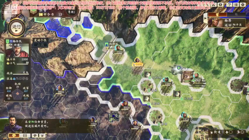 【2021-10-02 13点场】D神丶：国庆篇张鲁无伤兵无读档地狱难！