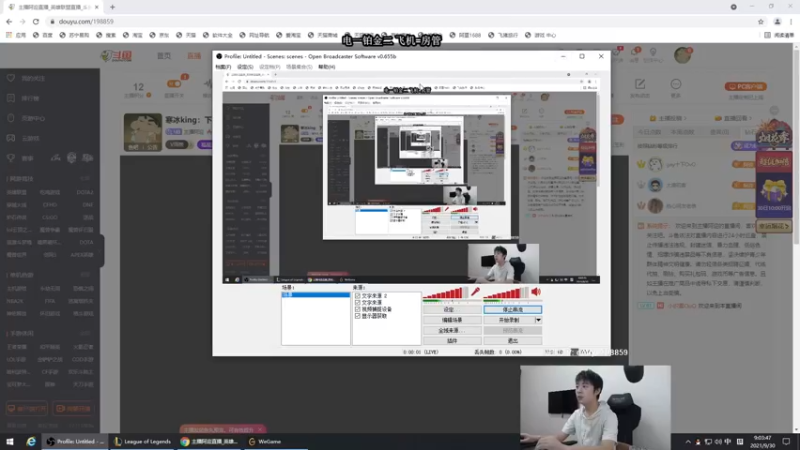 【2021-09-30 09点场】主播阿迎：寒冰king：下路对线细节教学