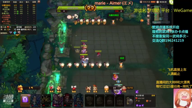 【2021-10-01 22点场】皮小乌：乌：出现吧~皮卡乌！