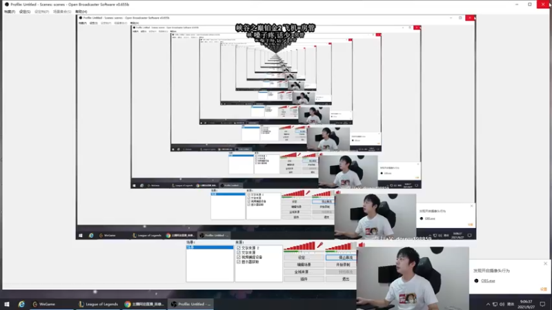 【2021-09-27 09点场】主播阿迎：寒冰king：下路对线细节教学
