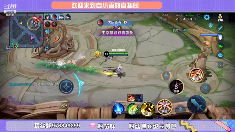 【2021-10-02 19点场】自小语：巅峰冲第一 冲冲冲