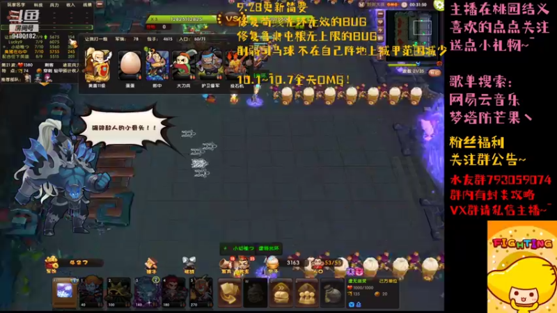 【2021-09-29 21点场】梦塔防芒果丶：一生所幸 乃生于华夏！