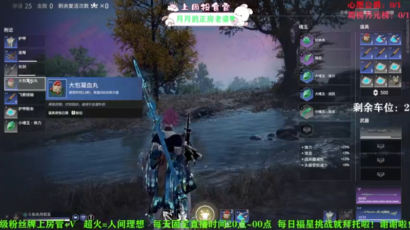 【2021-09-29 21点场】余月初五：【有车位】不想匹配路人了