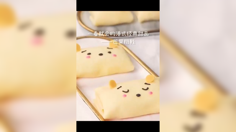 芒果班戟班戟皮制作：如下