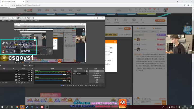 【2021-10-02 15点场】赖小峰：【赖小峰】直播IEM