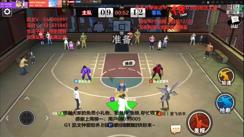 【2021-10-01 06点场】巅峰凯指导：深度夜猫 那就单排会儿吧~