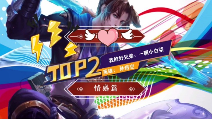 世俗总让野王无所畏惧 哎 1200分段乱抢人头 还没人管 能赢 国庆快乐
