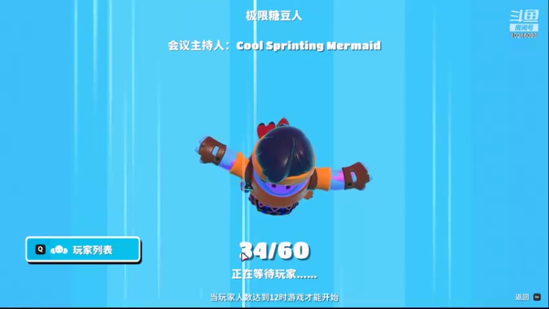 【2021-10-01 20点场】小角色ovo：铁人四项特训时间