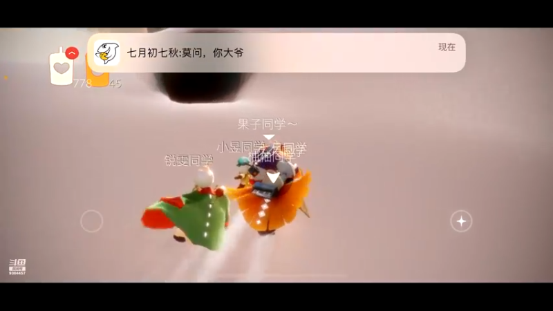 【2021-10-01 14点场】轻轻不亲亲：国庆节快乐！iOS拿复刻啦～