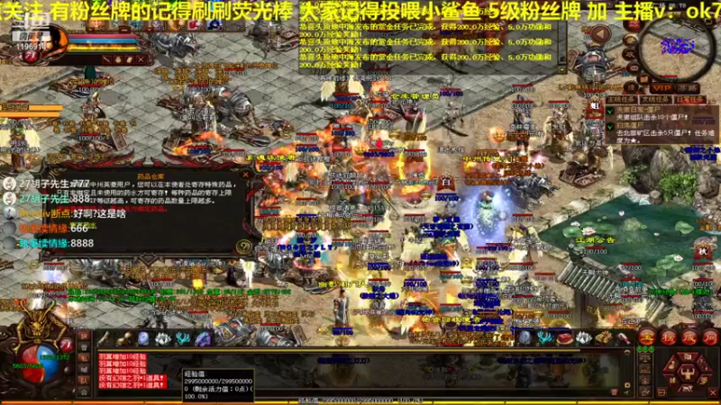 【2021-10-01 19点场】传奇世界啊帥：国庆烟花 蹭起来