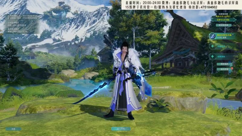 【2021-10-02 19点场】卷毛毛毛丶：【霸刀视角】正式服秃霸毒怒冲2800