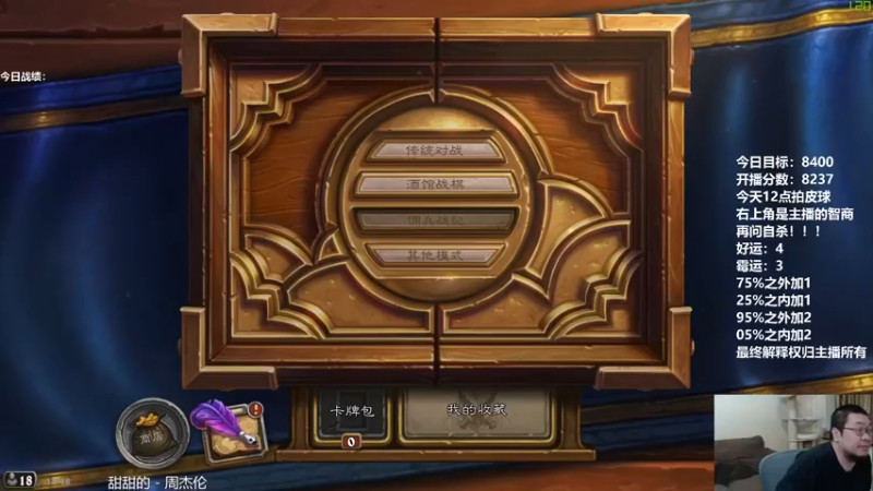 【2021-10-02 18点场】王师傅精益求精：大家节日快乐 ！！！