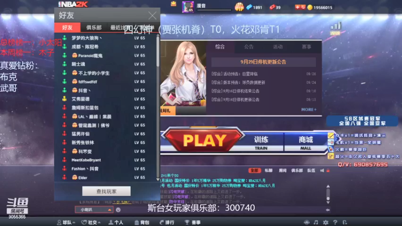 【2021-10-01 20点场】小神siroka：赛季末摘星选手
