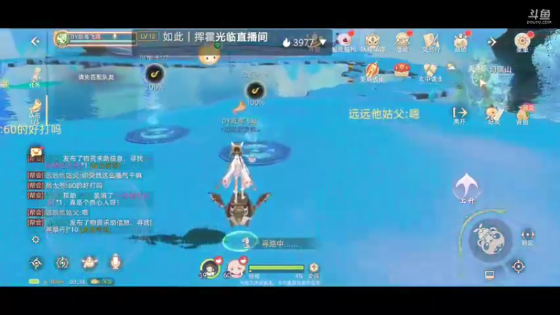 【2021-10-01 07点场】纸鸢飞路：玄中记，开搞。