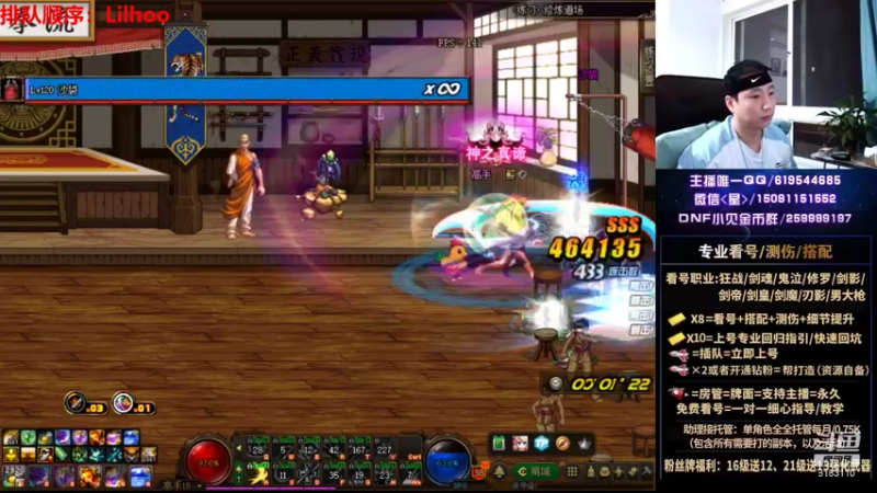 【2021-10-02 01点场】星灬叔：极限测伤、遴选、看号细节提升、回归指引