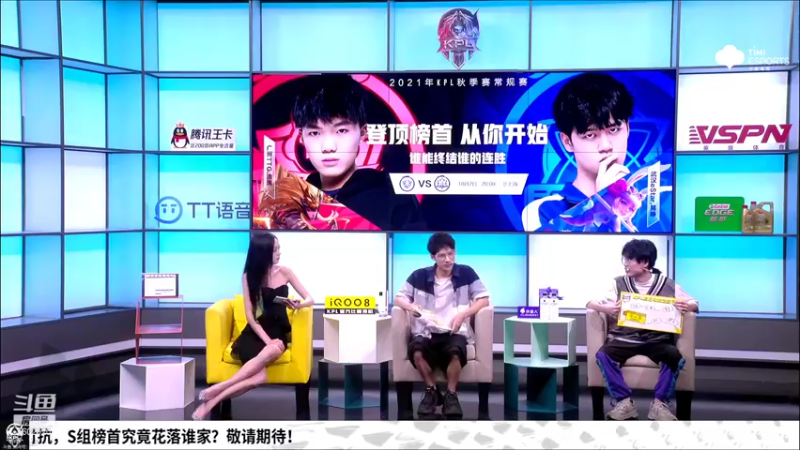 【2021-10-02 20点场】eStarProAlan：Alan：ES VS TTG