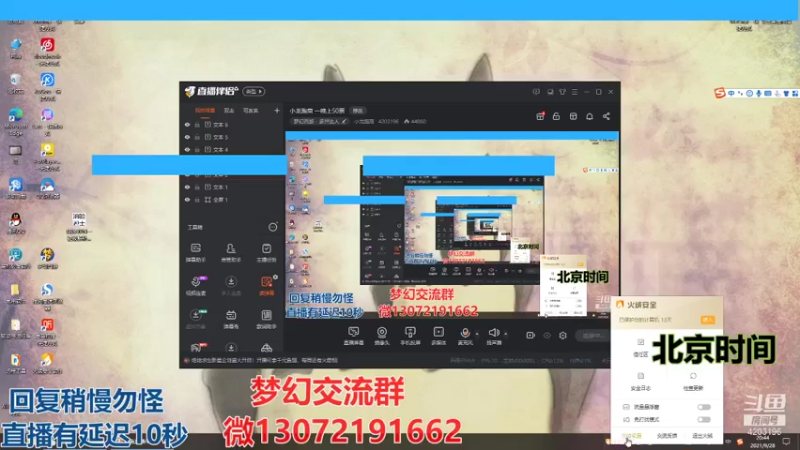 【2021-09-28 20点场】小龙跑商：小龙跑商 一晚上50票