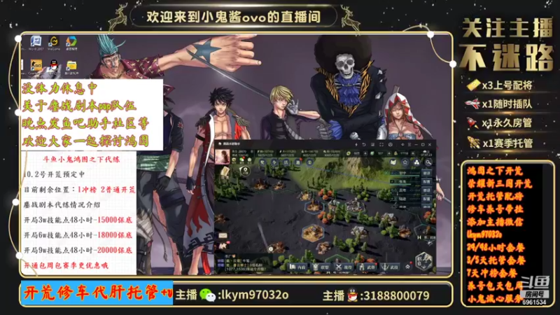 【2021-09-29 07点场】小鬼酱ovo：直播：感谢有你们10.18直播一周年
