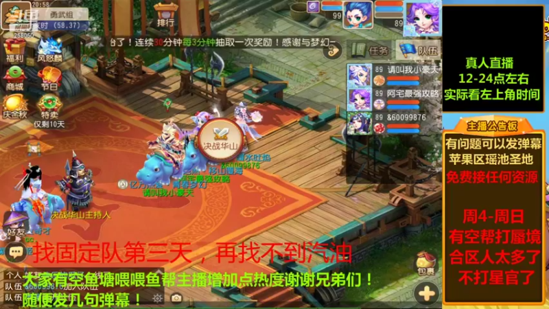 【2021-10-02 21点场】嘴角的微笑轻唱：梦幻西游手游平民玩家258050