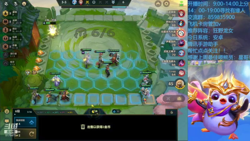 【2021-09-30 11点场】熊酱c：快乐加倍了！