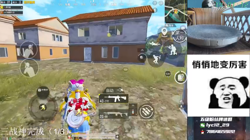 【2021-10-01 14点场】艺帝帝：三战神冲刺中