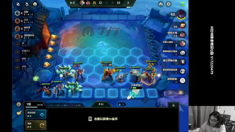 【2021-10-02 05点场】主任5748：主任 宠粉时间