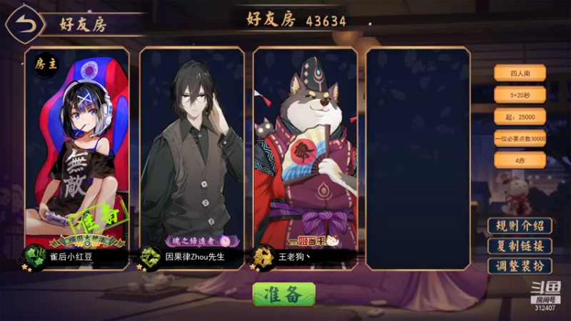 【2021-10-02 18点场】叁肆叁肆：成为海贼王的男人.!~~~
