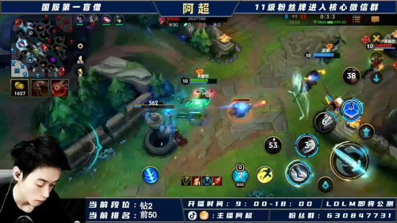 【2021-10-02 11点场】阿超cc丶：阿超：国服野王在线冲榜！！