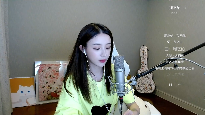 【英雄联盟】二珂的精彩时刻 20211002 21点场