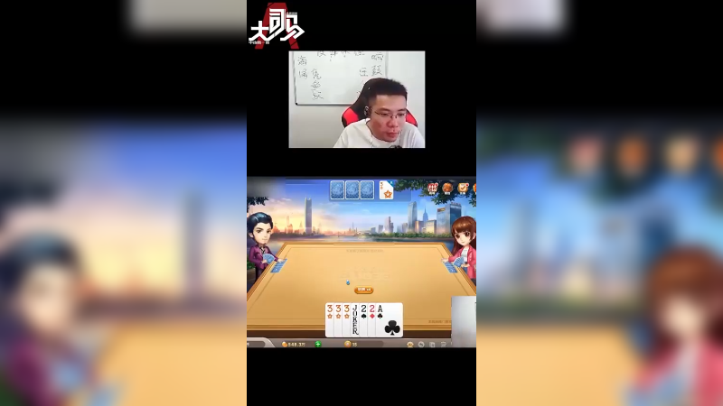 哟 头皮发麻！