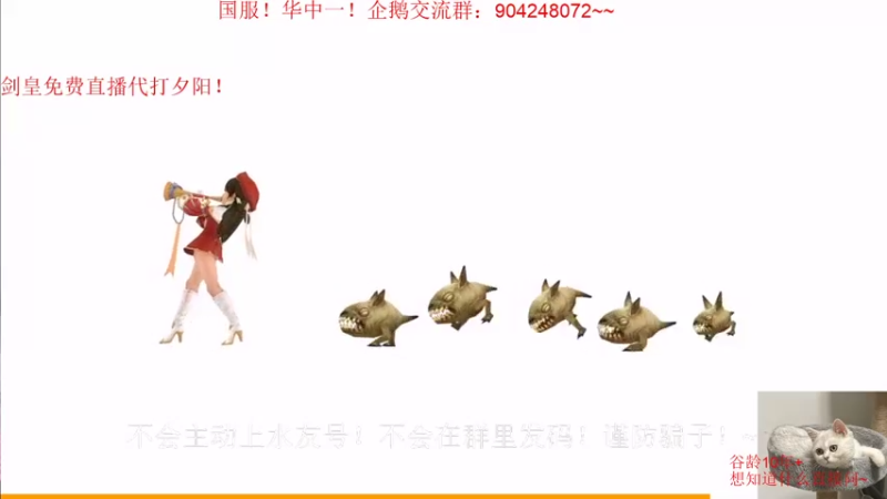 【2021-10-02 00点场】小伊小一：伴剑而生，仗剑为皇！华中剑皇