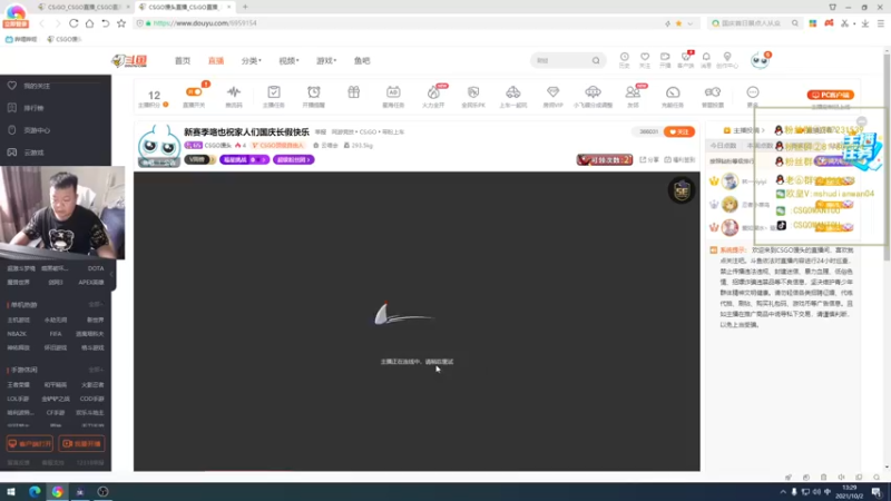 【2021-10-02 13点场】CSGO馒头：新赛季咯也祝家人们国庆长假快乐