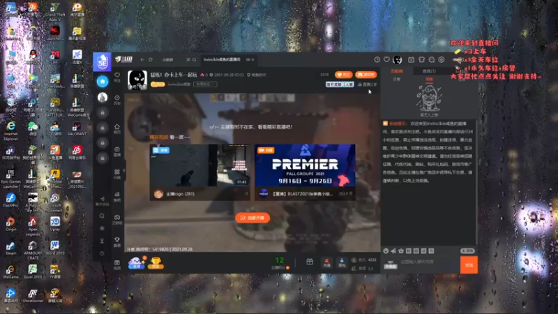 【2021-09-28 11点场】invincible咸鱼：猛练！办卡上车一起玩