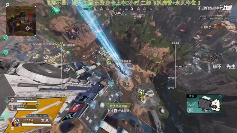 APEX英雄：还好跟枪跟的快 差点没了