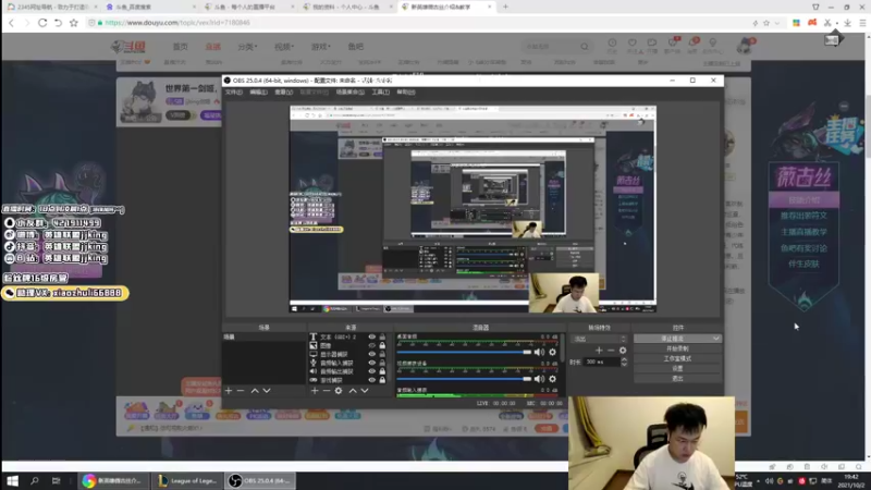 【2021-10-02 19点场】jjking剑姬：世界第一剑姬，峡谷王者局！