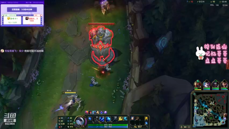 【2021-10-02 18点场】程可爱keai：双倍亲密度！