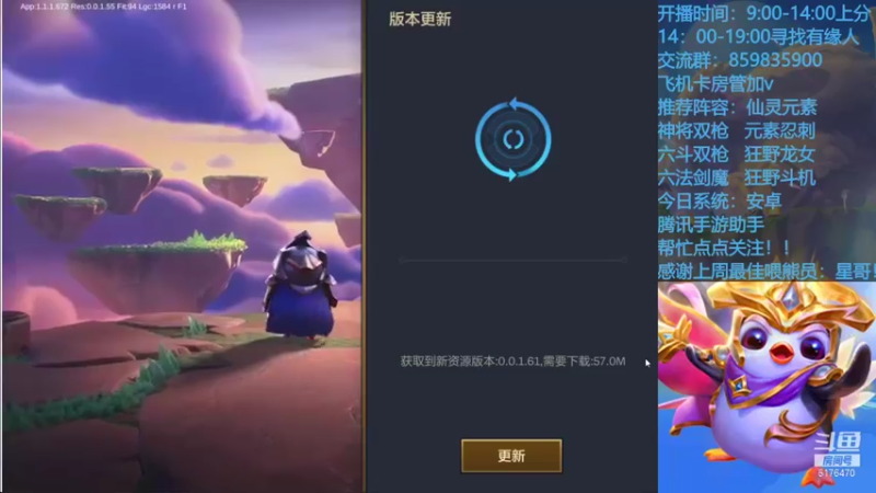 【2021-09-30 09点场】熊酱c：快乐加倍了！