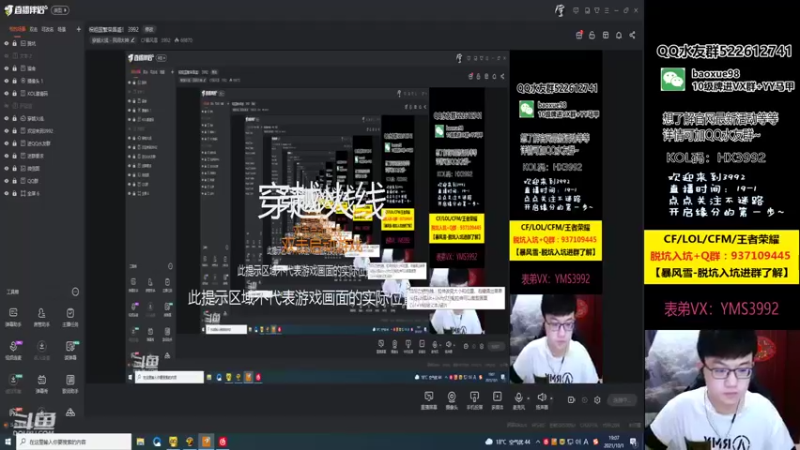 【2021-10-01 19点场】CF暴风雪：祝祖国繁荣昌盛！ 3992