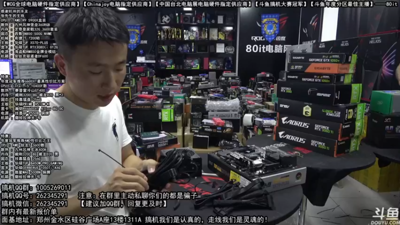 【2021-10-02 19点场】80it电脑网：郑州80it：国庆电脑活动开始啦