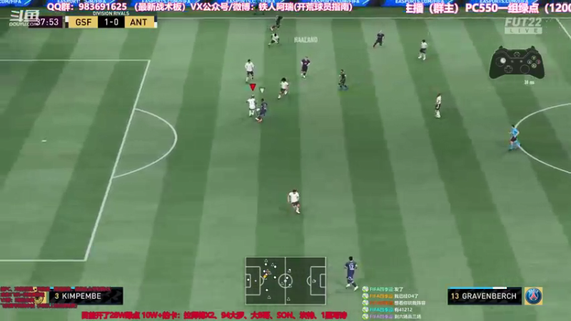 【2021-10-01 21点场】铁人阿瑞：FIFA22季后赛资格赛，明天次时代