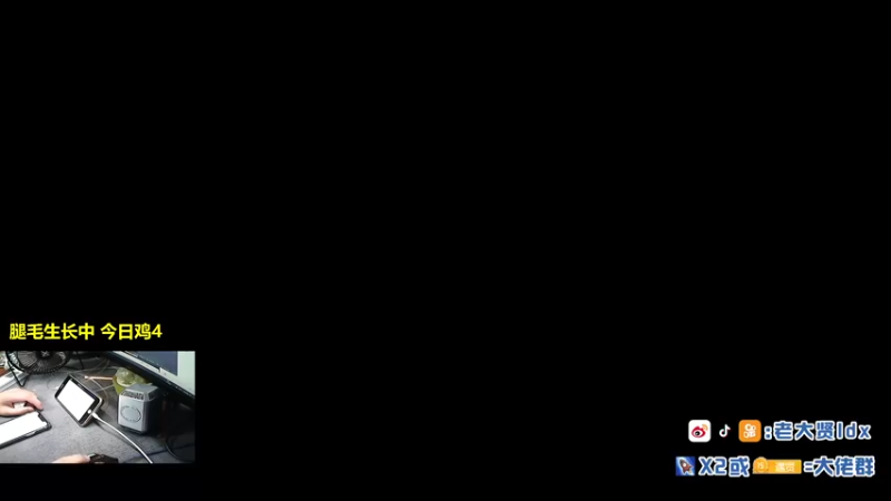 【2021-10-02 19点场】老大贤：皇冠1v4：带你看遍海岛上每个小姐姐