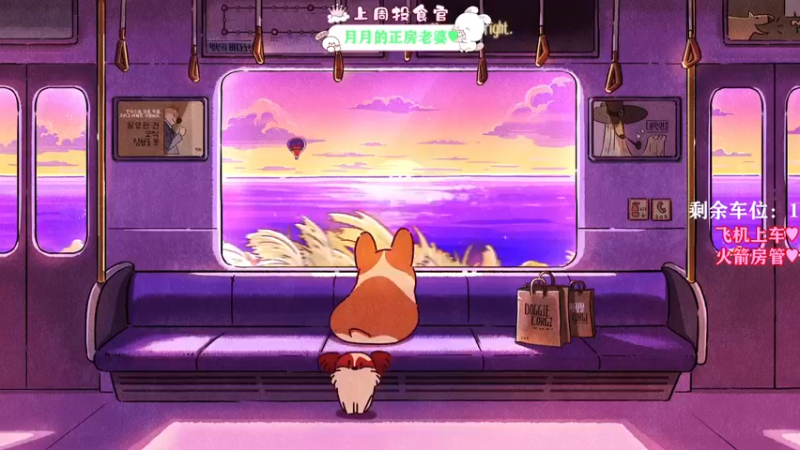 【2021-10-01 14点场】余月初五：【有车位】新主播喜欢的可以点点关注！