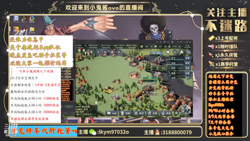 【2021-09-28 21点场】小鬼酱ovo：直播：感谢有你们10.18直播一周年