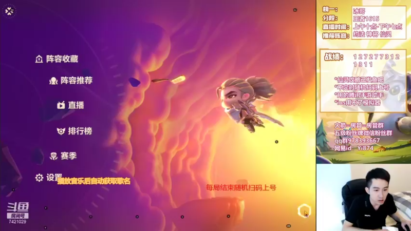 【2021-10-01 10点场】阿豪ei：1600+全阵容教学！7421029