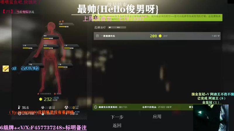 【2021-09-30 01点场】兮枫ovo：【实验室】有车位!!!最后的冲刺